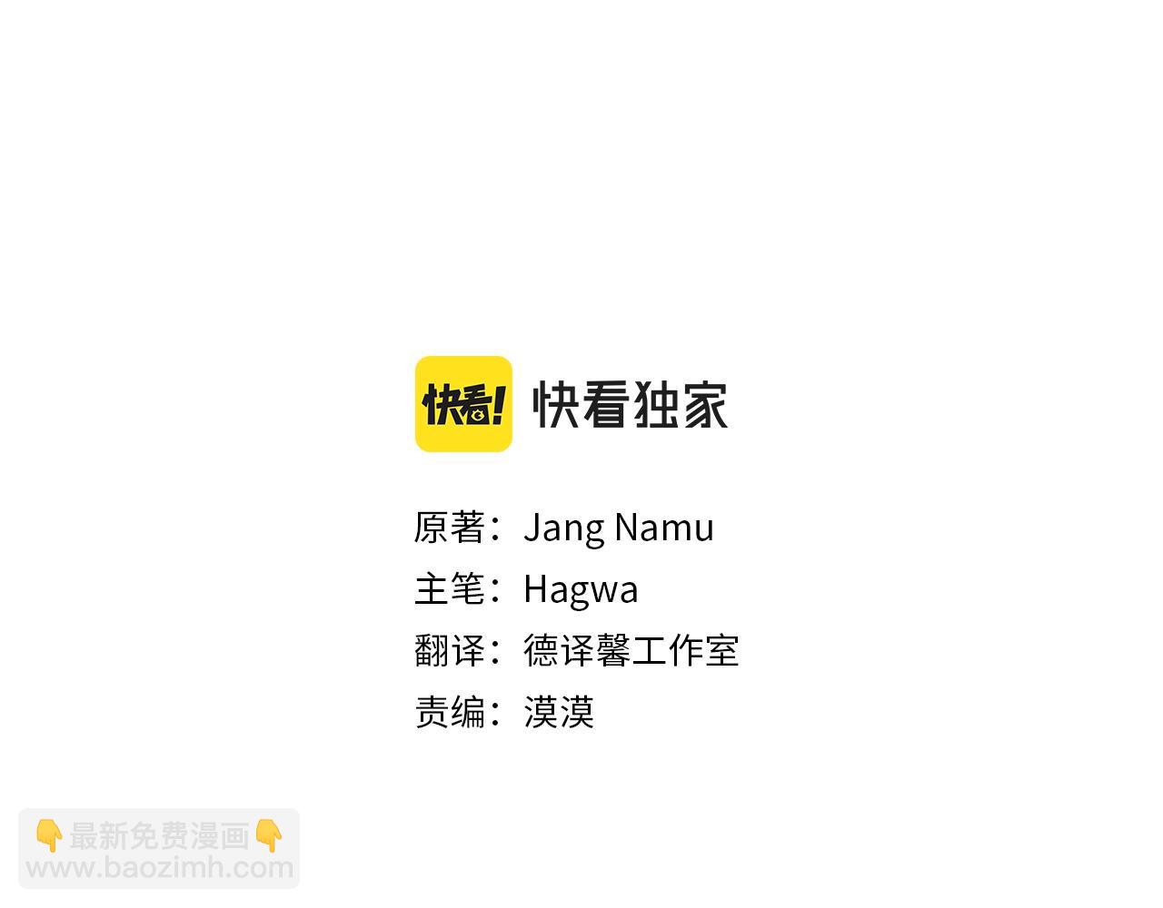 第21话 两人的秘密宫殿(1/5)-第63话