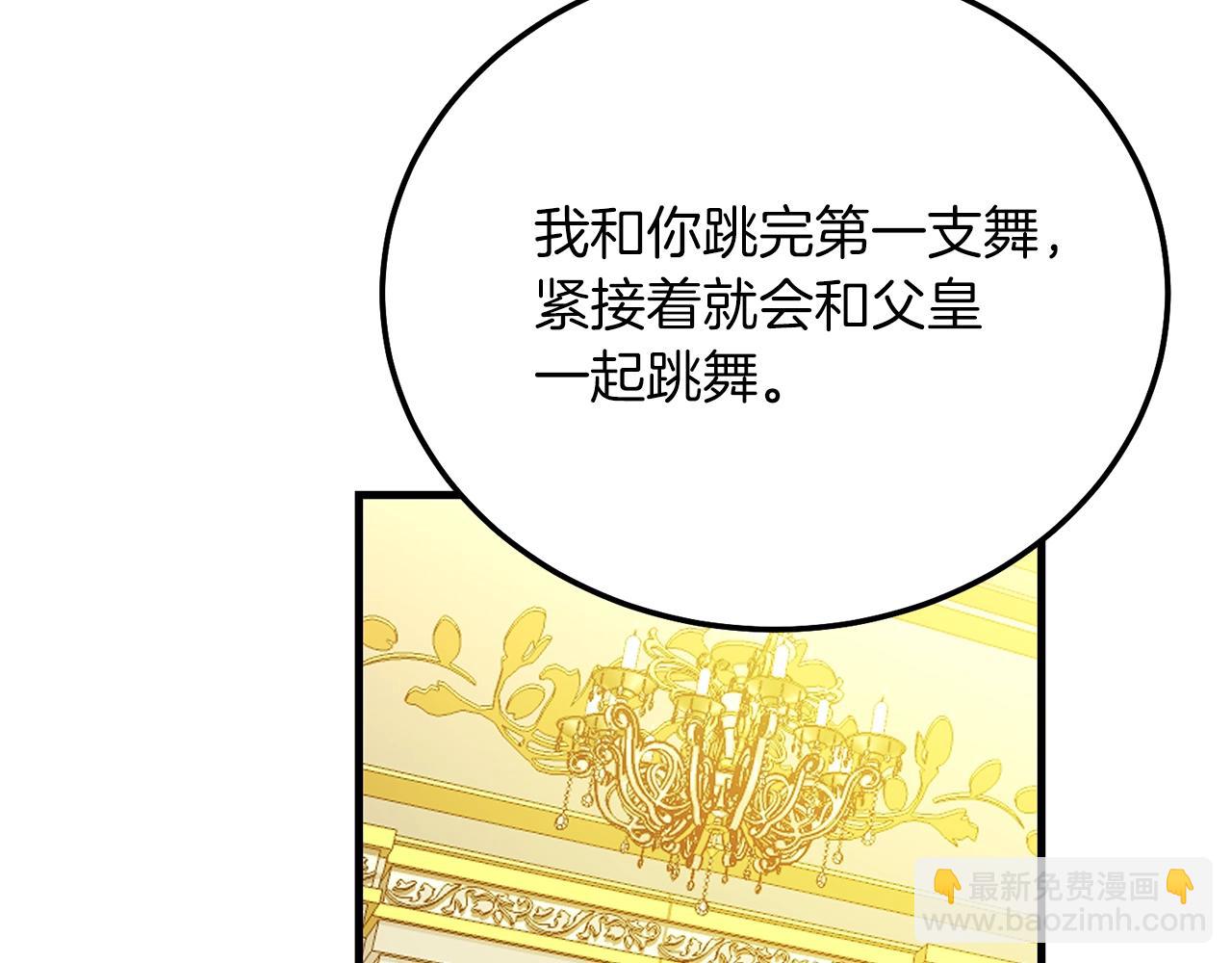 第21话 两人的秘密宫殿(1/5)-第63话