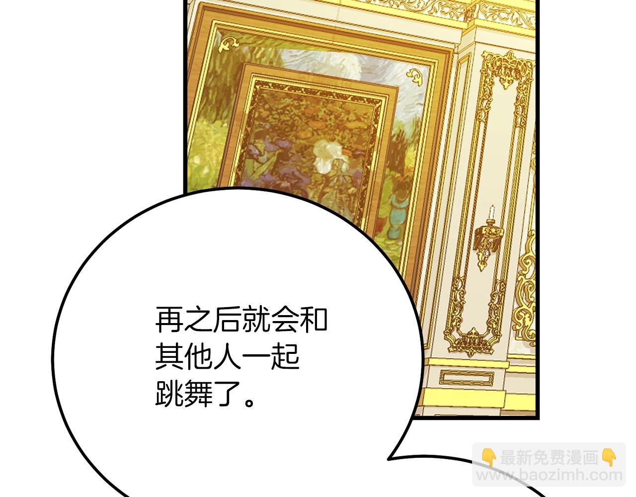 第21话 两人的秘密宫殿(1/5)-第63话