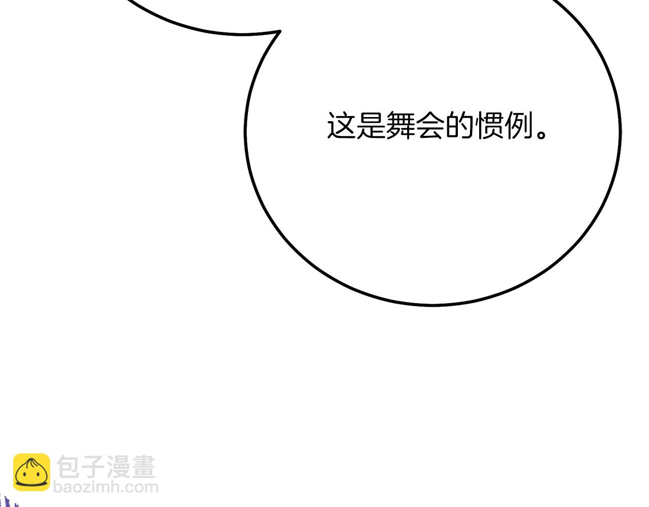 第21话 两人的秘密宫殿(1/5)-第63话