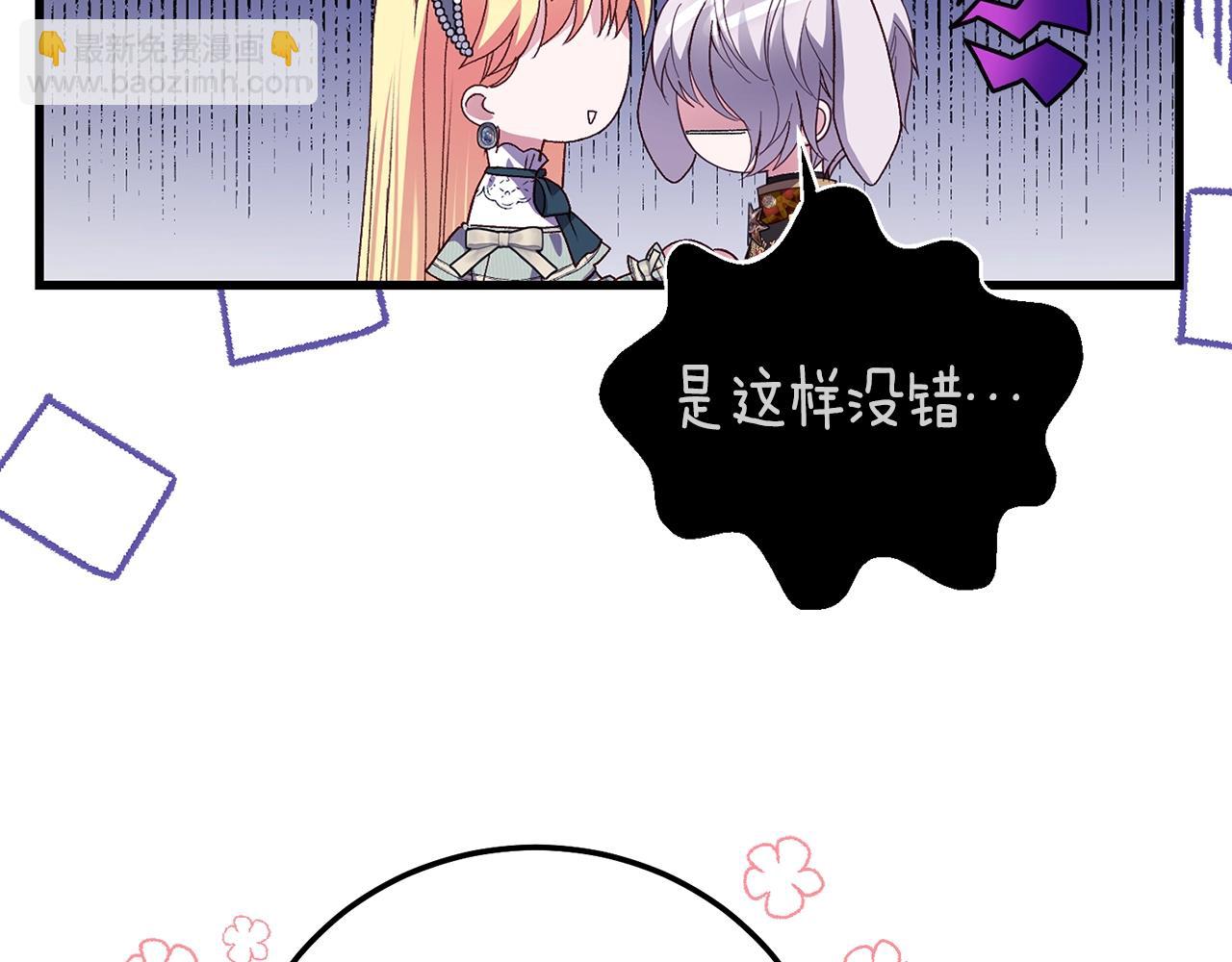 第21话 两人的秘密宫殿(1/5)-第63话