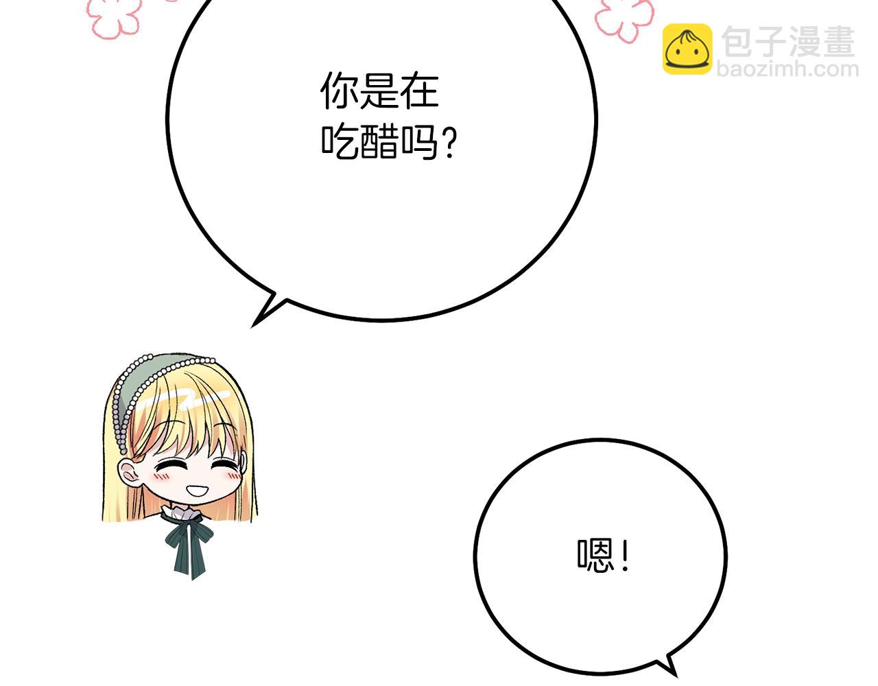 第21话 两人的秘密宫殿(1/5)-第63话