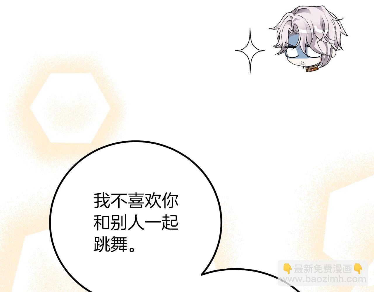 第21话 两人的秘密宫殿(1/5)-第63话