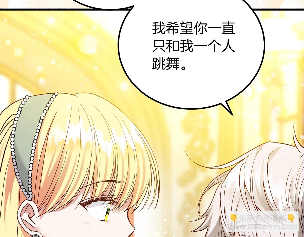 第21话 两人的秘密宫殿(1/5)-第63话