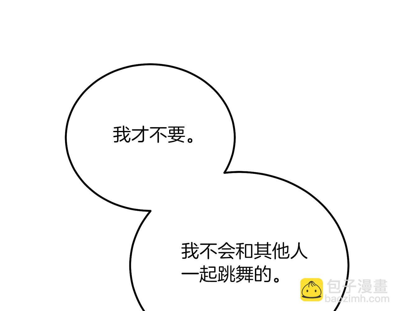 第21话 两人的秘密宫殿(1/5)-第63话