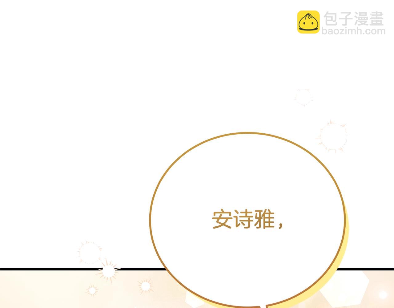 第21话 两人的秘密宫殿(1/5)-第63话