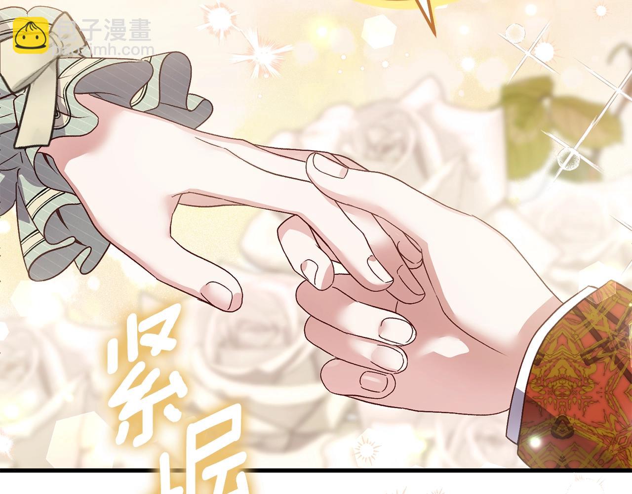 第21话 两人的秘密宫殿(1/5)-第63话