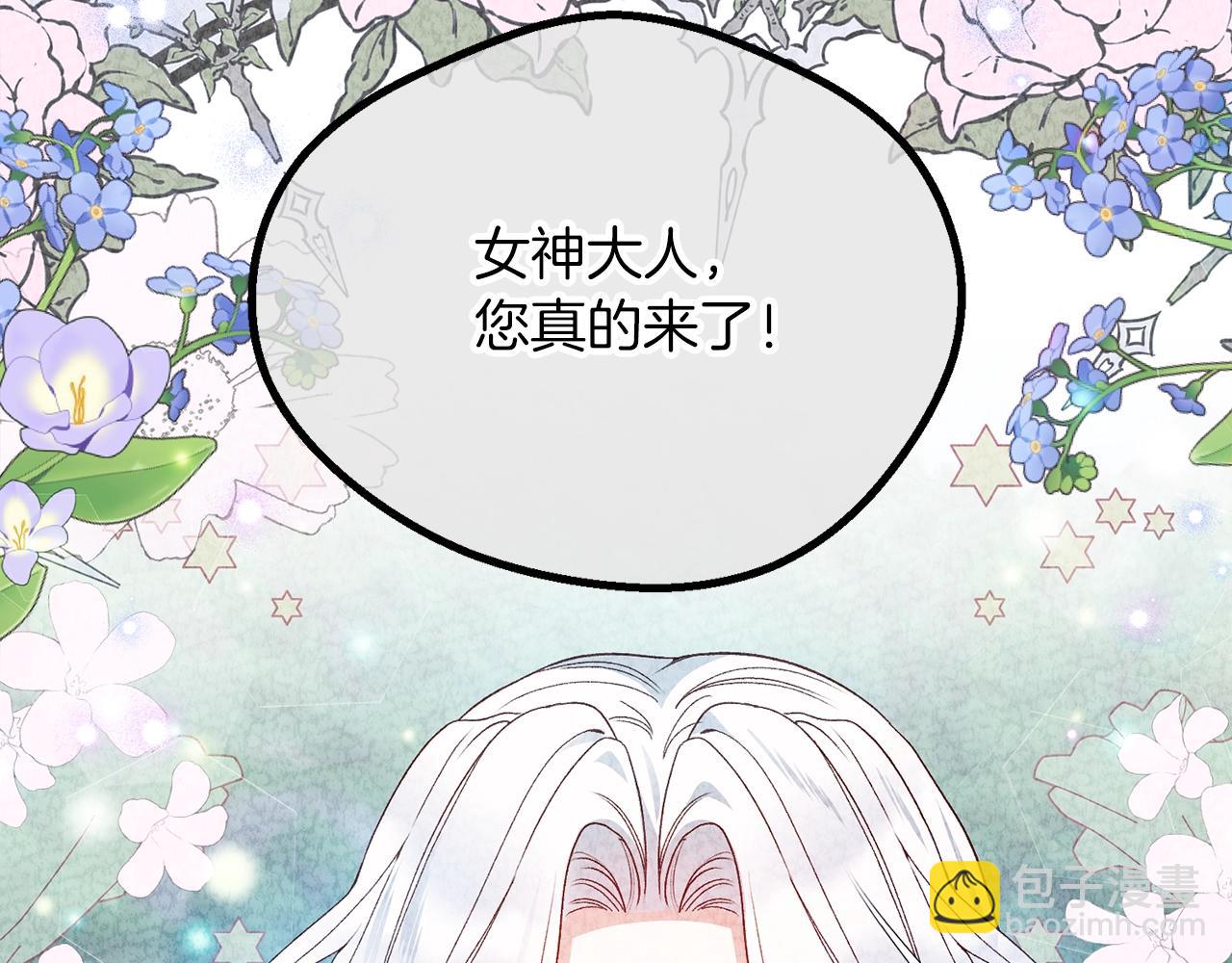 第23话 愿意嫁给我吗？(1/5)-第65话