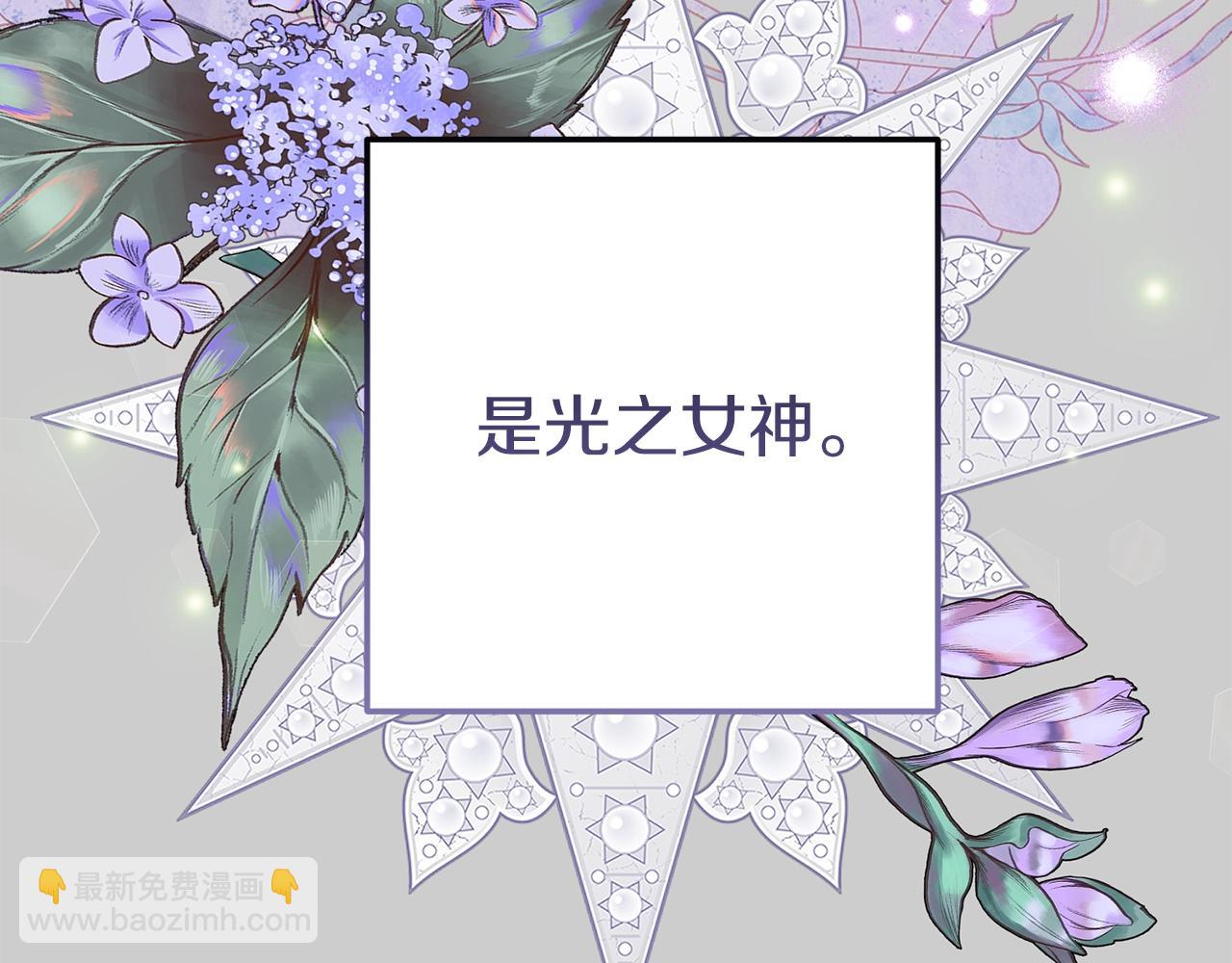 第23话 愿意嫁给我吗？(1/5)-第65话