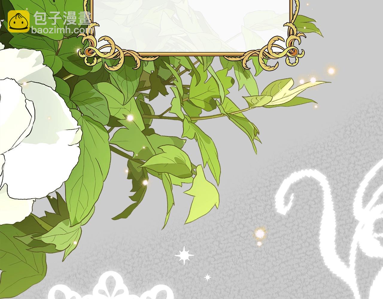 第23话 愿意嫁给我吗？(1/5)-第65话