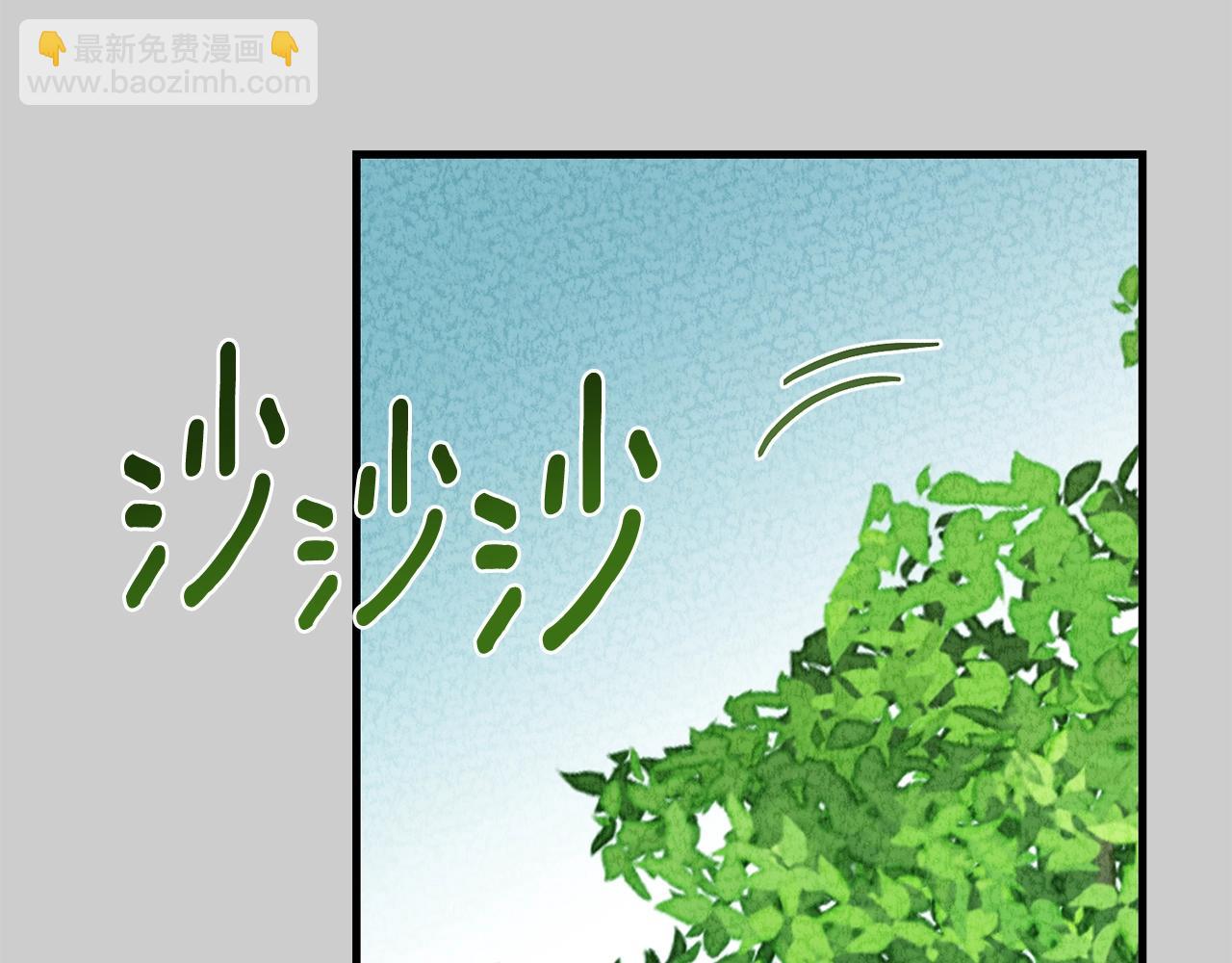 第23话 愿意嫁给我吗？(1/5)-第65话