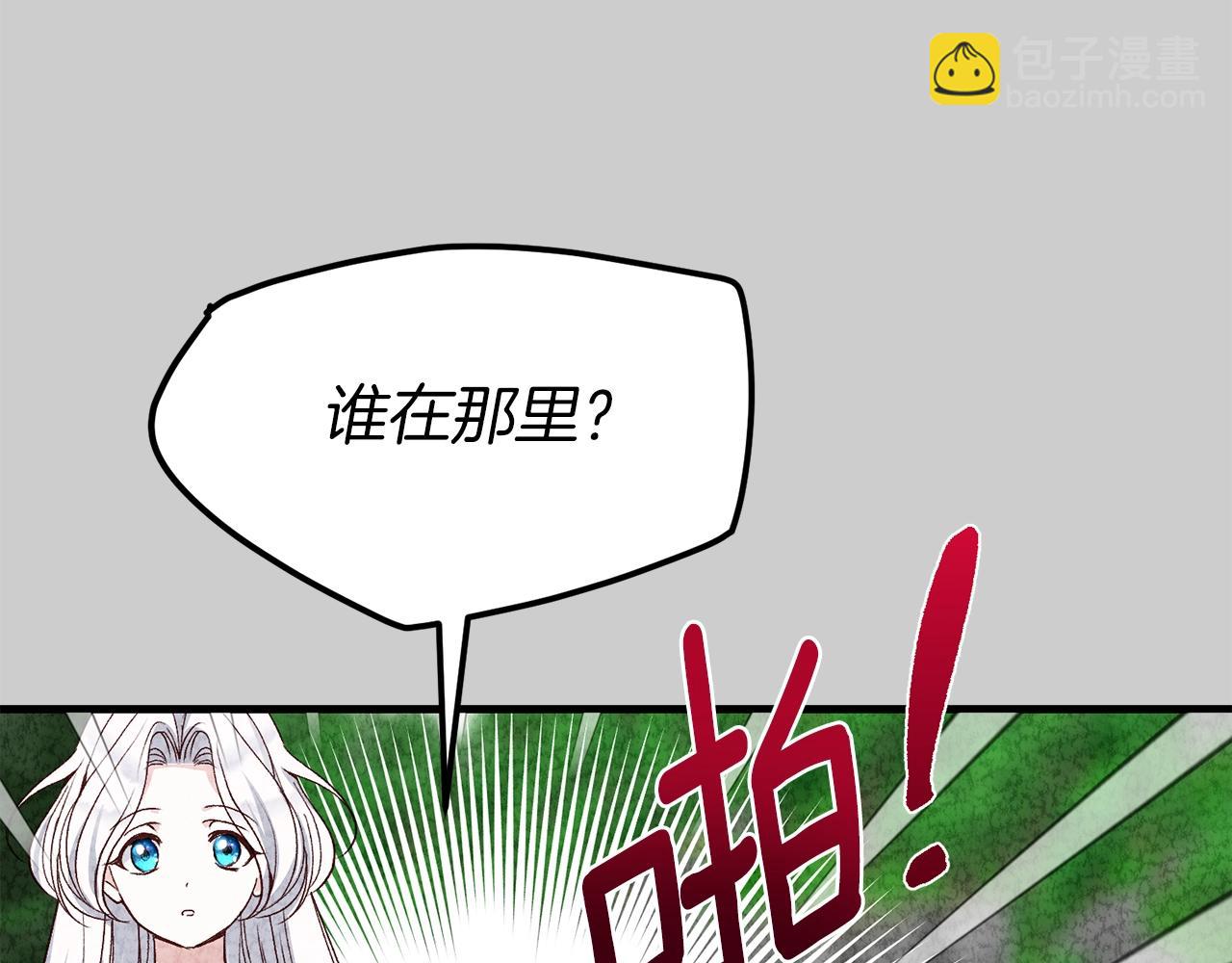 第23话 愿意嫁给我吗？(1/5)-第65话