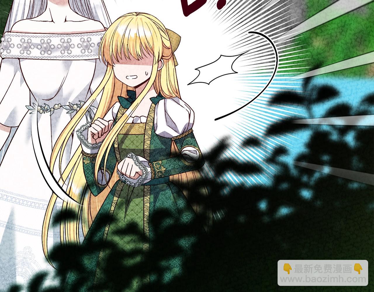 第23话 愿意嫁给我吗？(1/5)-第65话