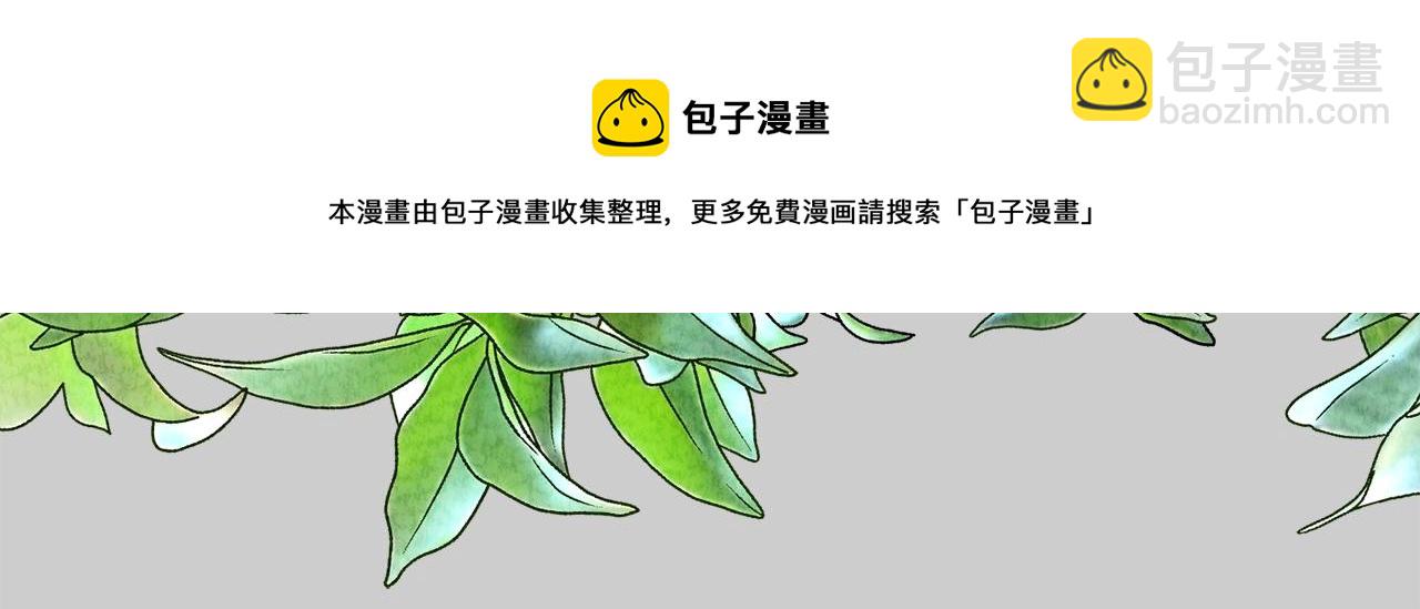 第23话 愿意嫁给我吗？(1/5)-第65话