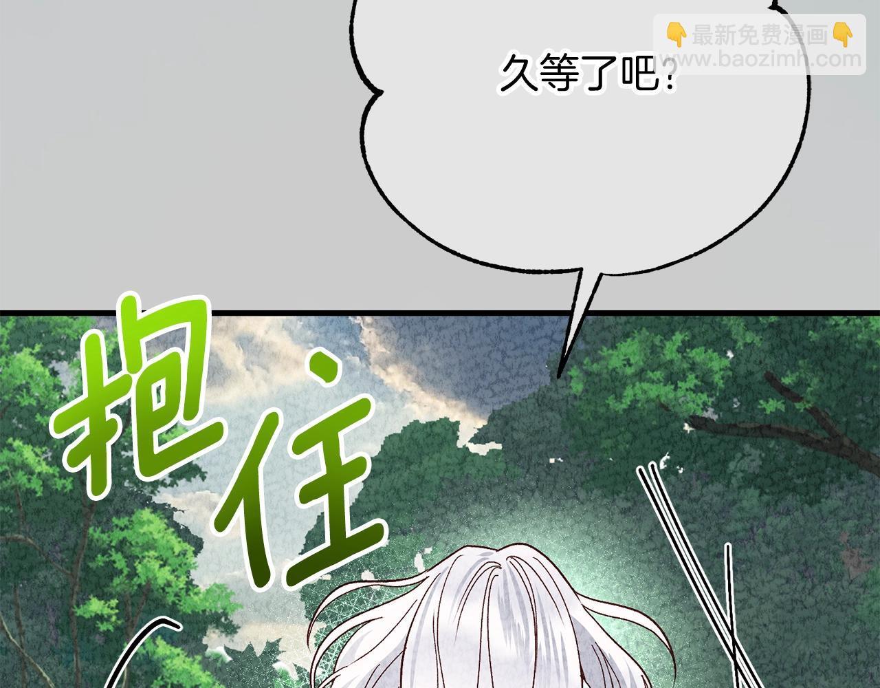 第23话 愿意嫁给我吗？(1/5)-第65话