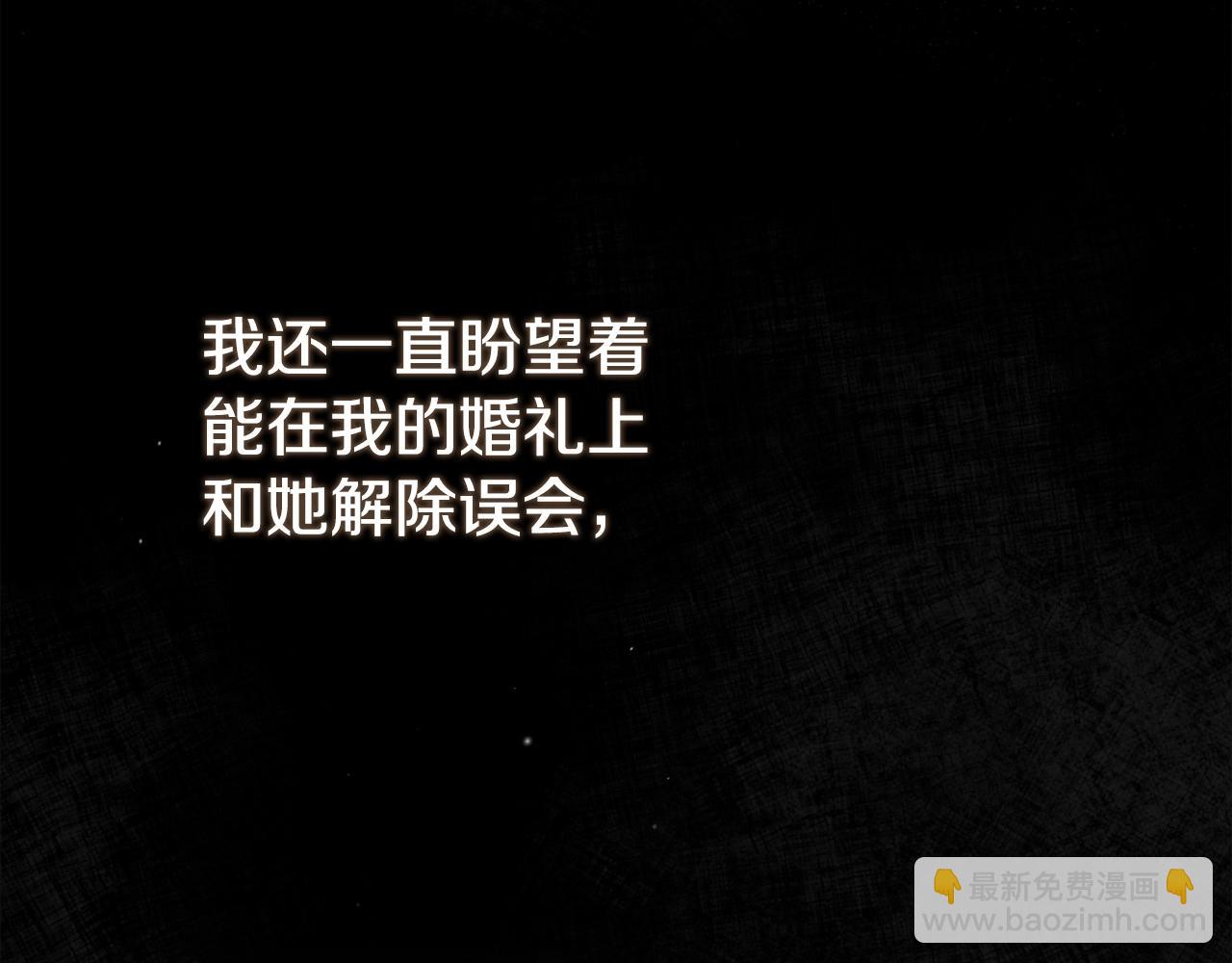 第25话 痛失所爱(1/6)-第67话