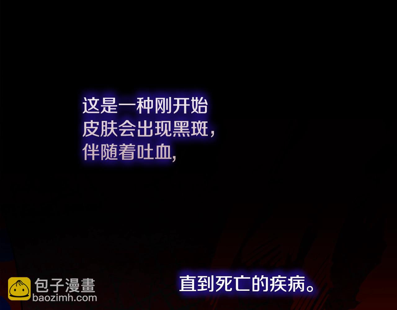 第25话 痛失所爱(1/6)-第67话