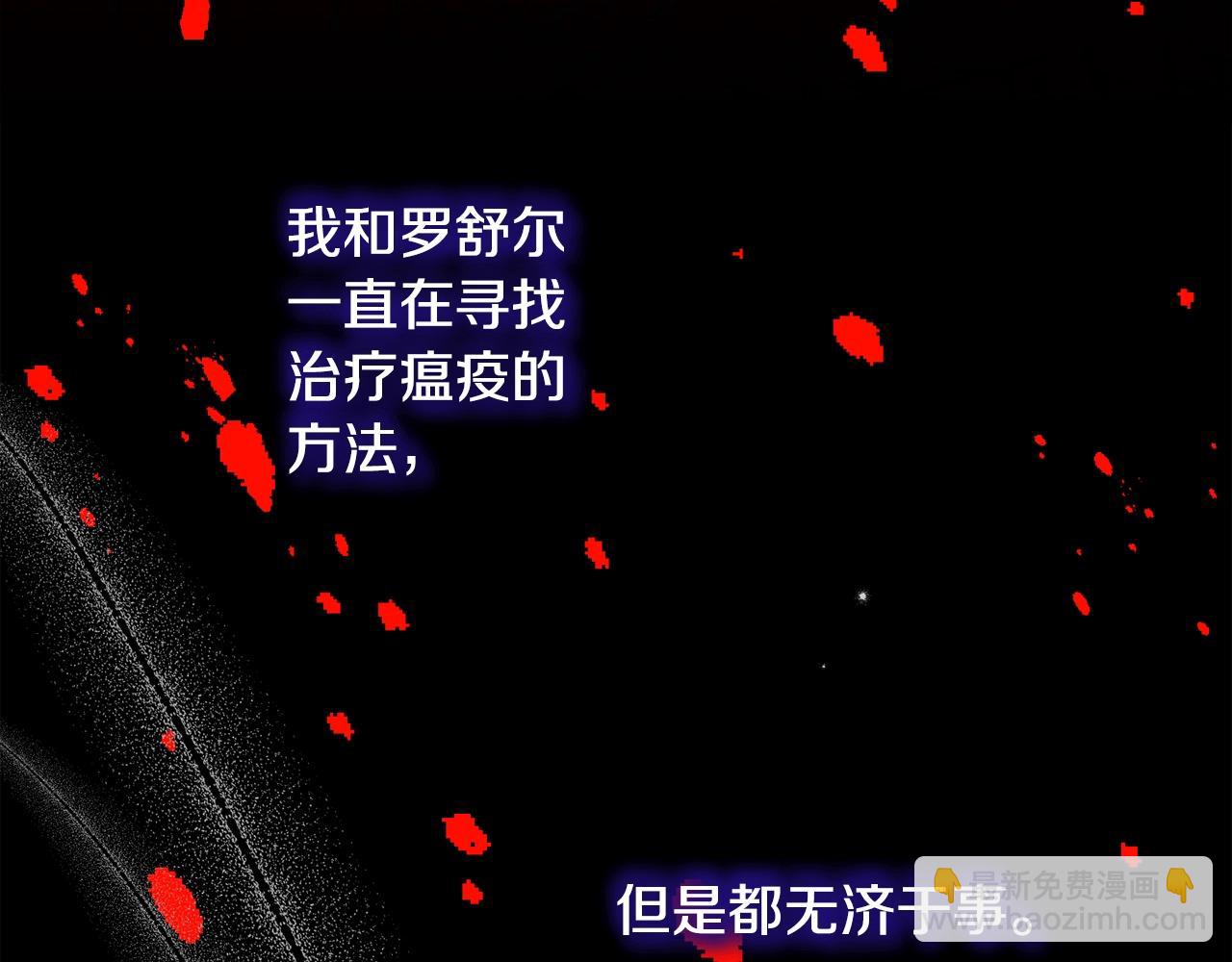 第25话 痛失所爱(1/6)-第67话