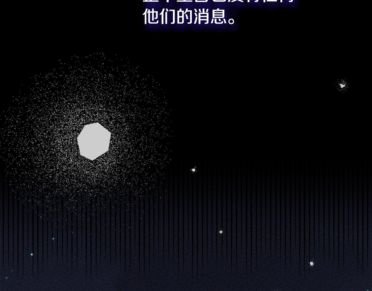 第25话 痛失所爱(1/6)-第67话