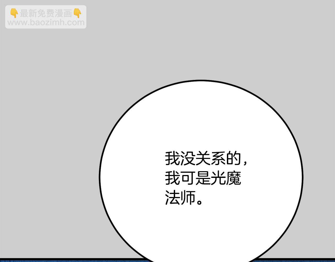 第25话 痛失所爱(1/6)-第67话