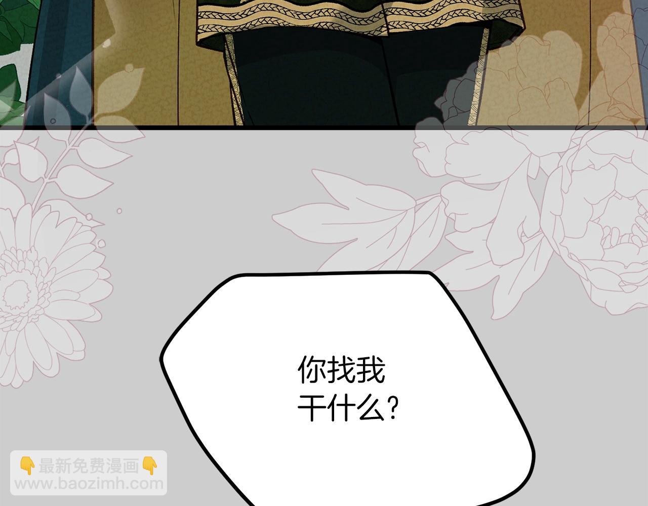 第27话 寻光(1/5)-第69话