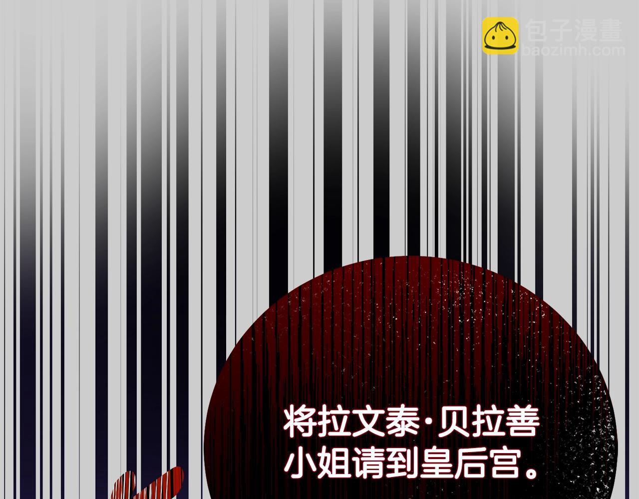 第27话 寻光(1/5)-第69话