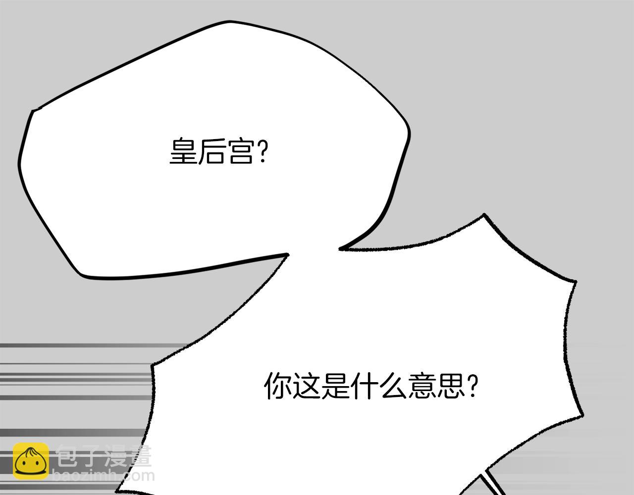 第27话 寻光(1/5)-第69话