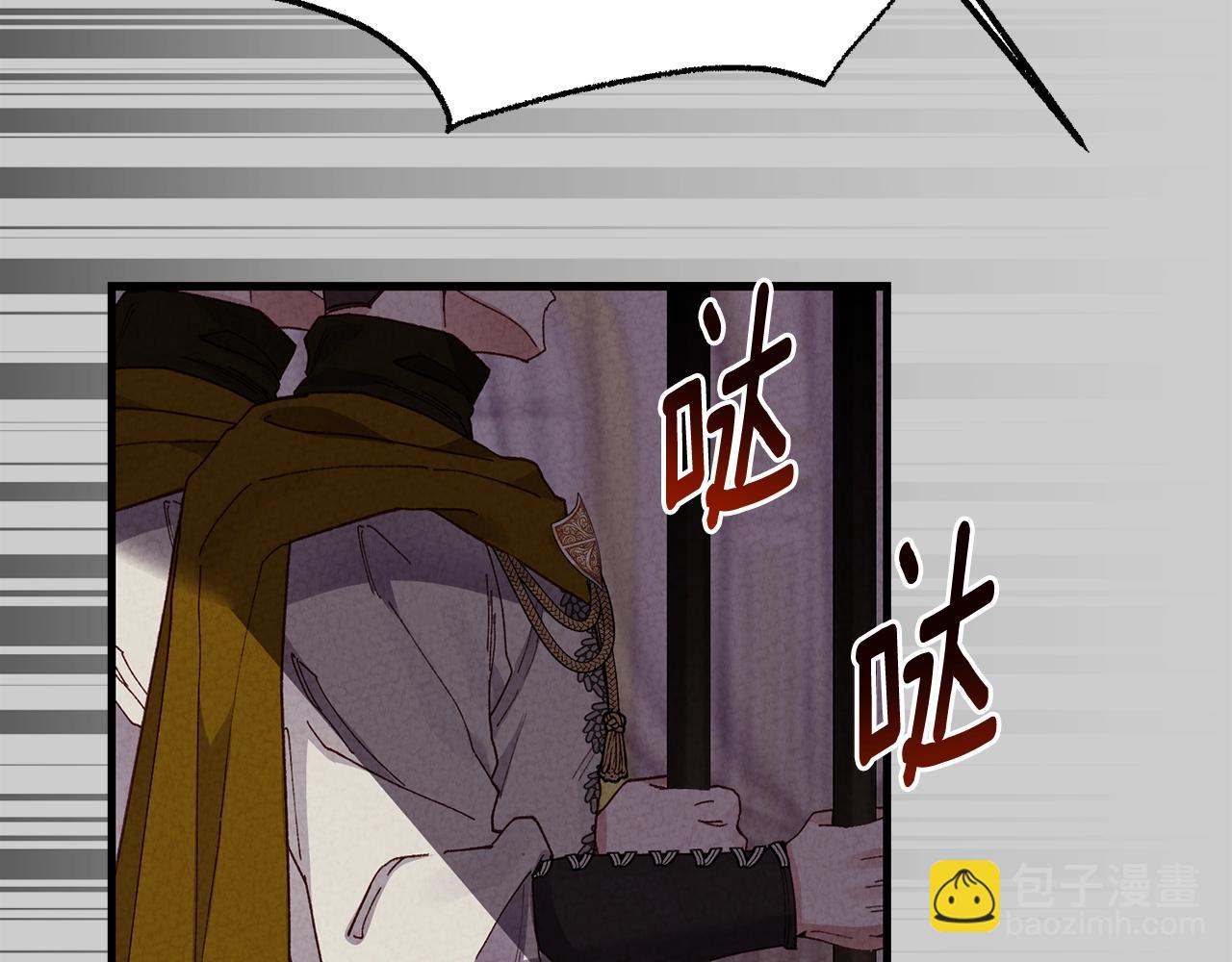 第27话 寻光(1/5)-第69话