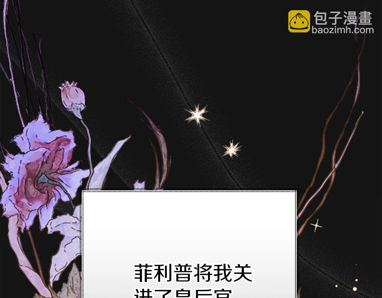 第27话 寻光(1/5)-第69话