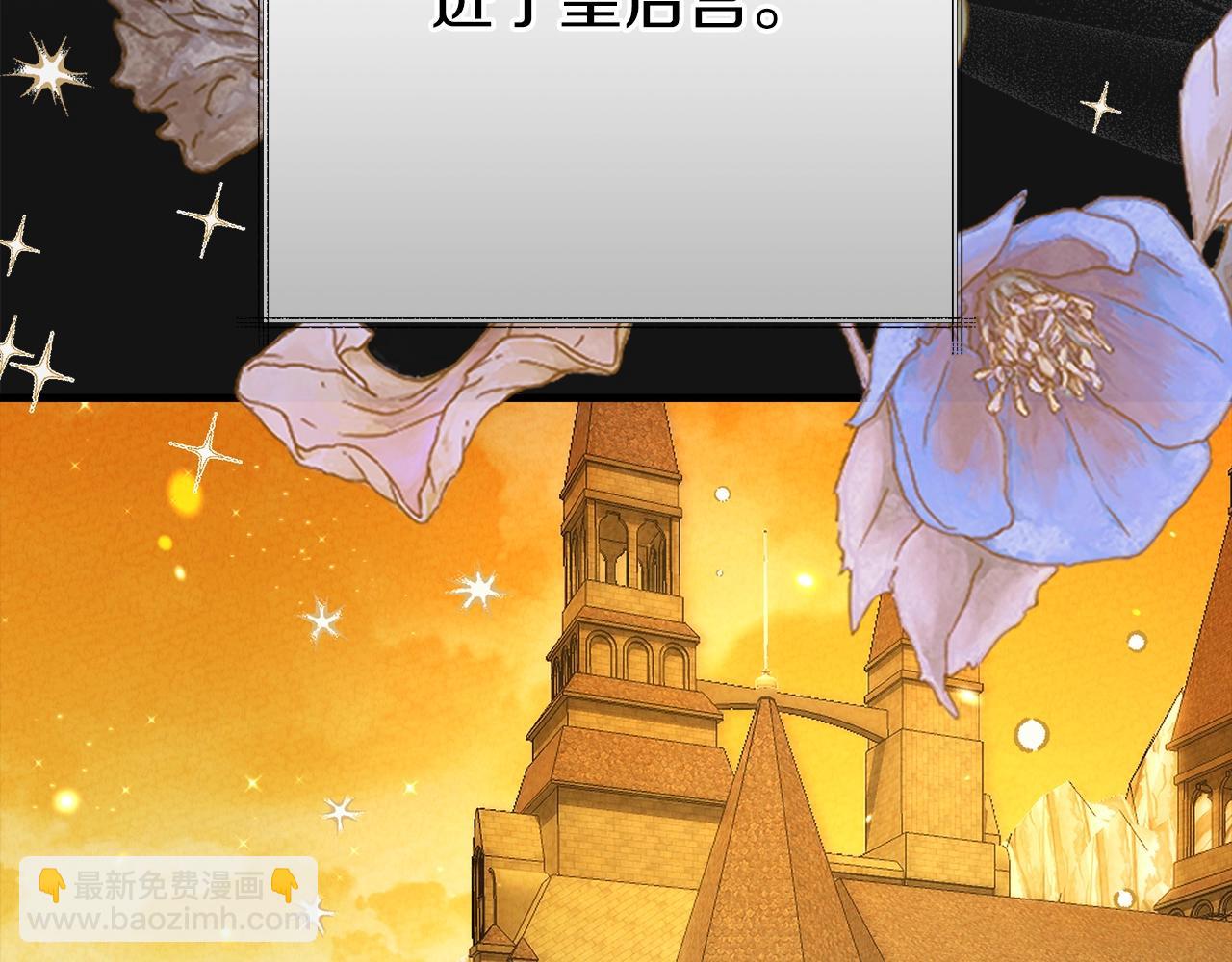 第27话 寻光(1/5)-第69话