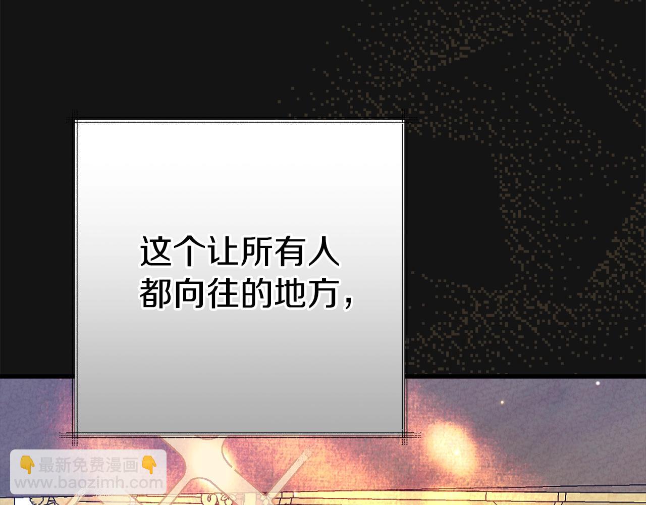 第27话 寻光(1/5)-第69话