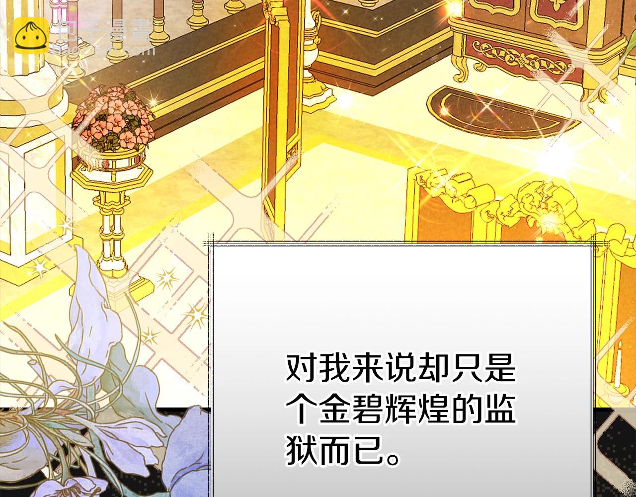 第27话 寻光(1/5)-第69话