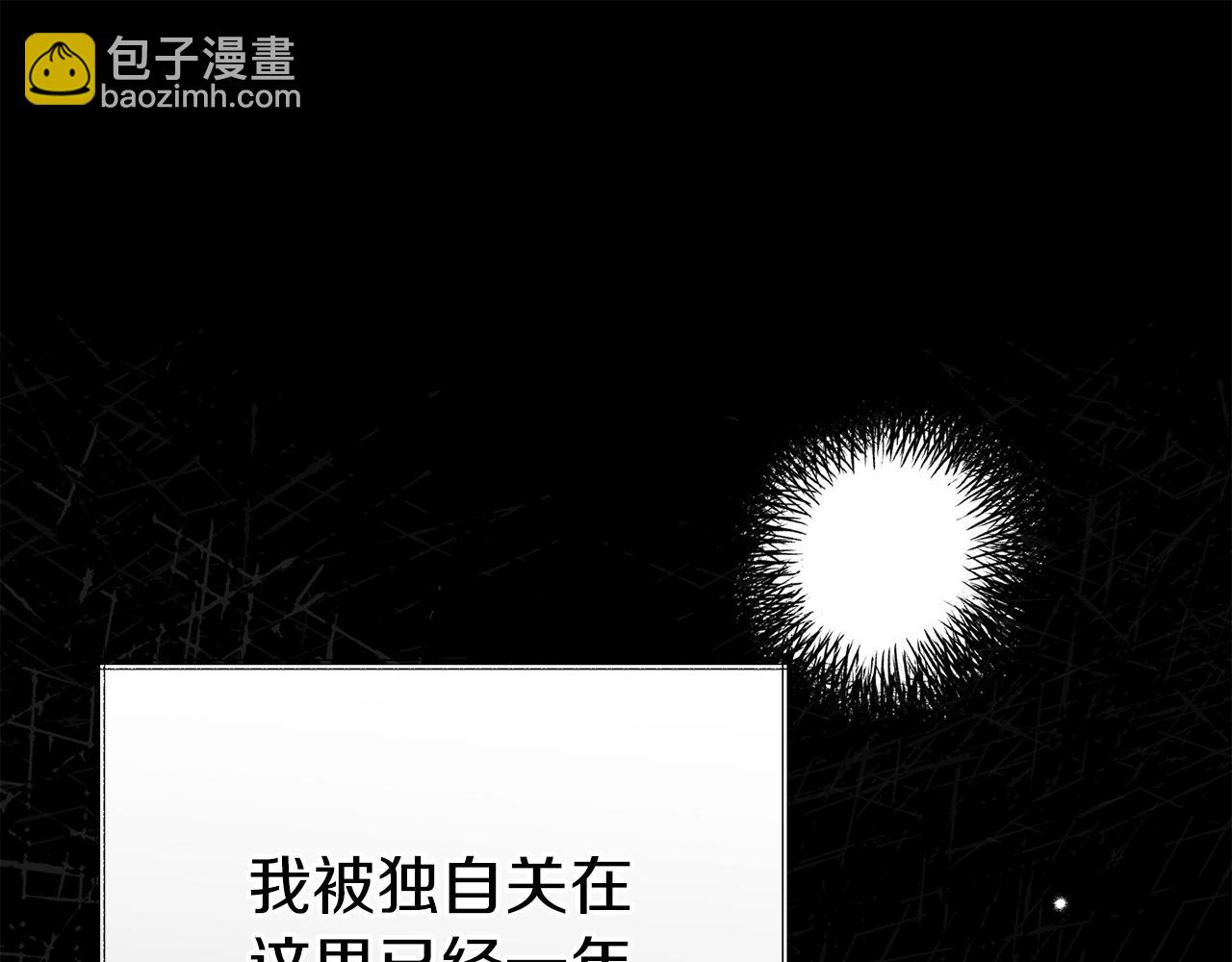 第27话 寻光(1/5)-第69话