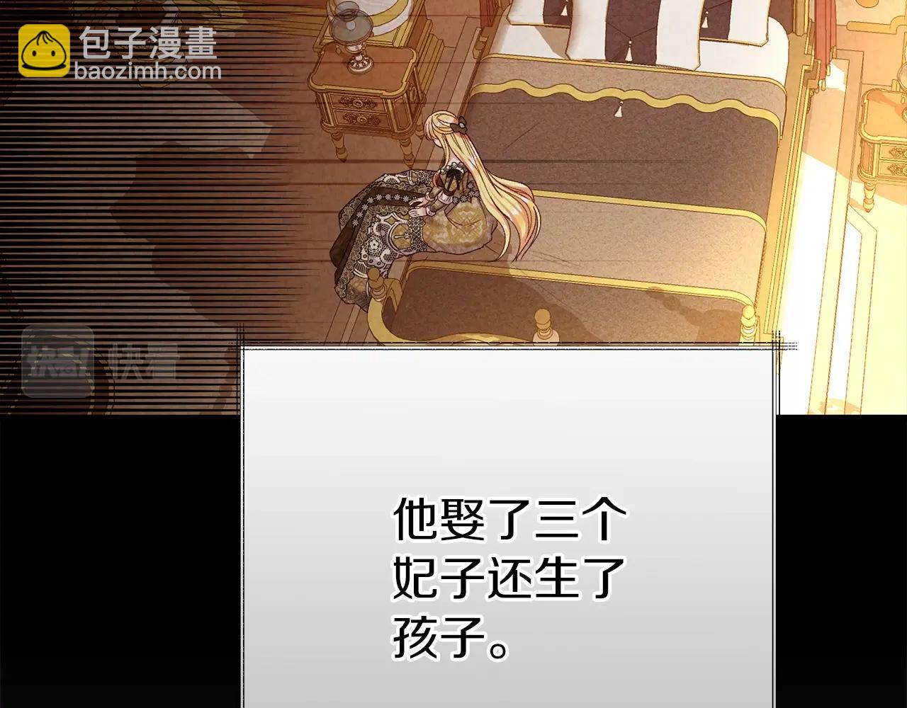 第27话 寻光(1/5)-第69话