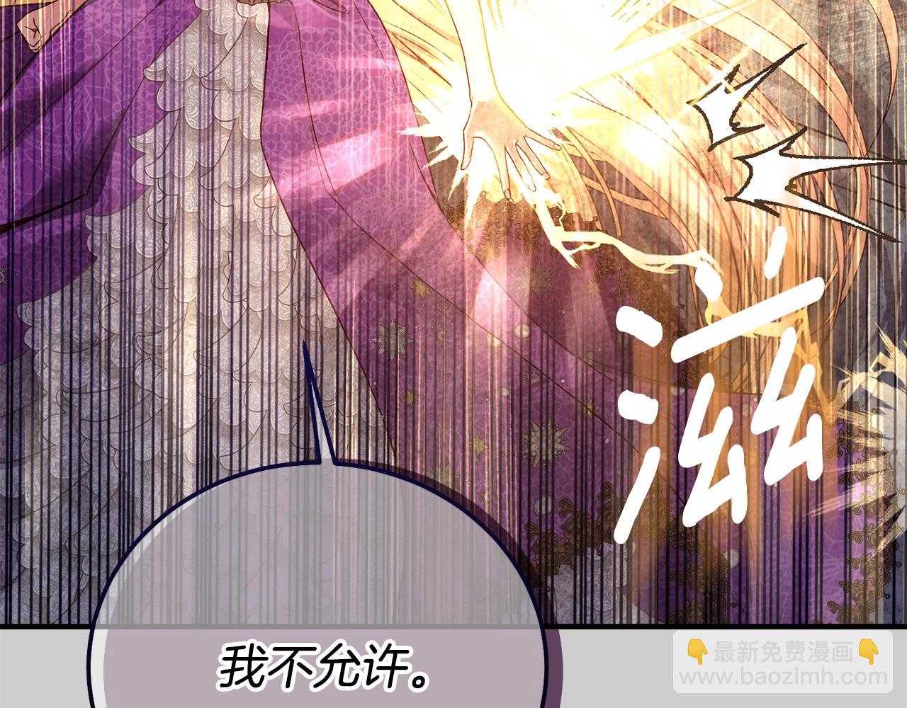 第29话 只爱你一个(1/5)-第71话