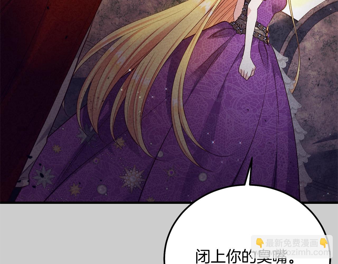 第29话 只爱你一个(1/5)-第71话