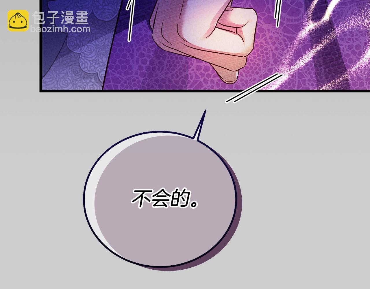 第29话 只爱你一个(1/5)-第71话