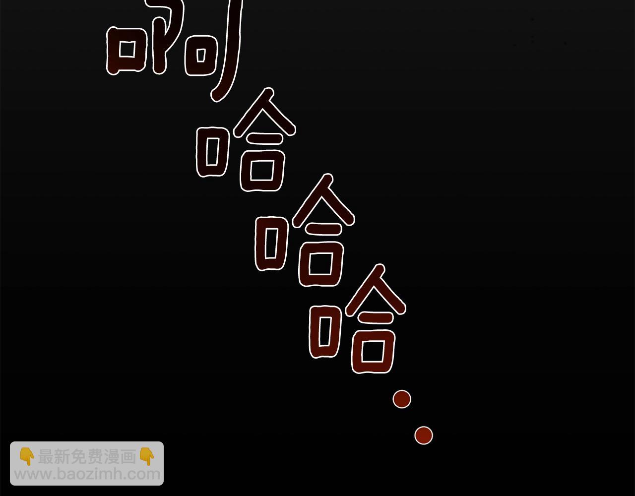 第31话 真相沉没(1/5)-第73话