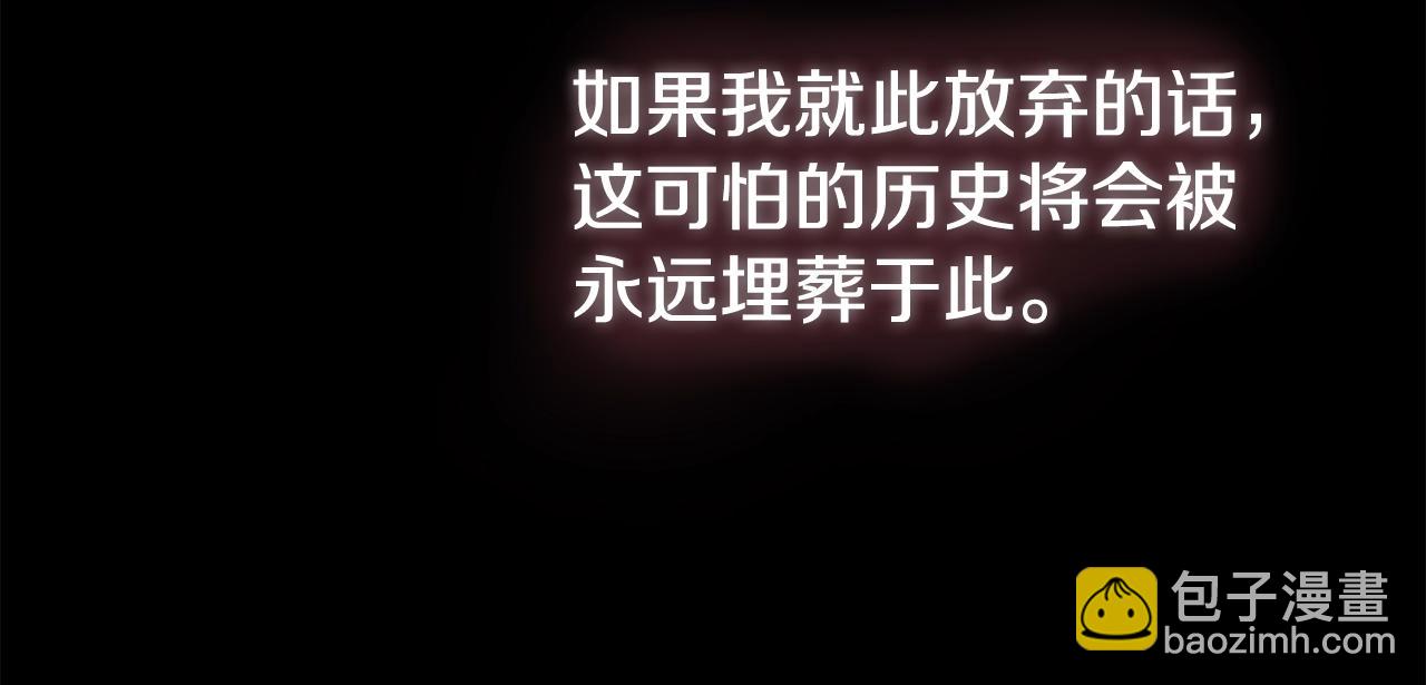 第31话 真相沉没(1/5)-第73话