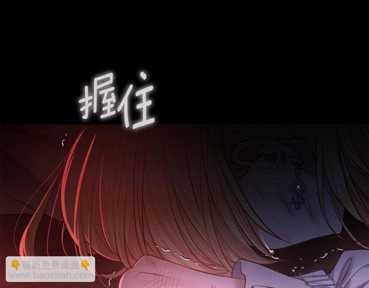 第31话 真相沉没(1/5)-第73话