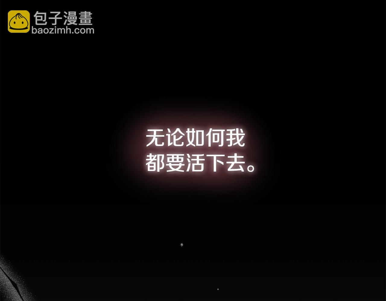 第31话 真相沉没(1/5)-第73话