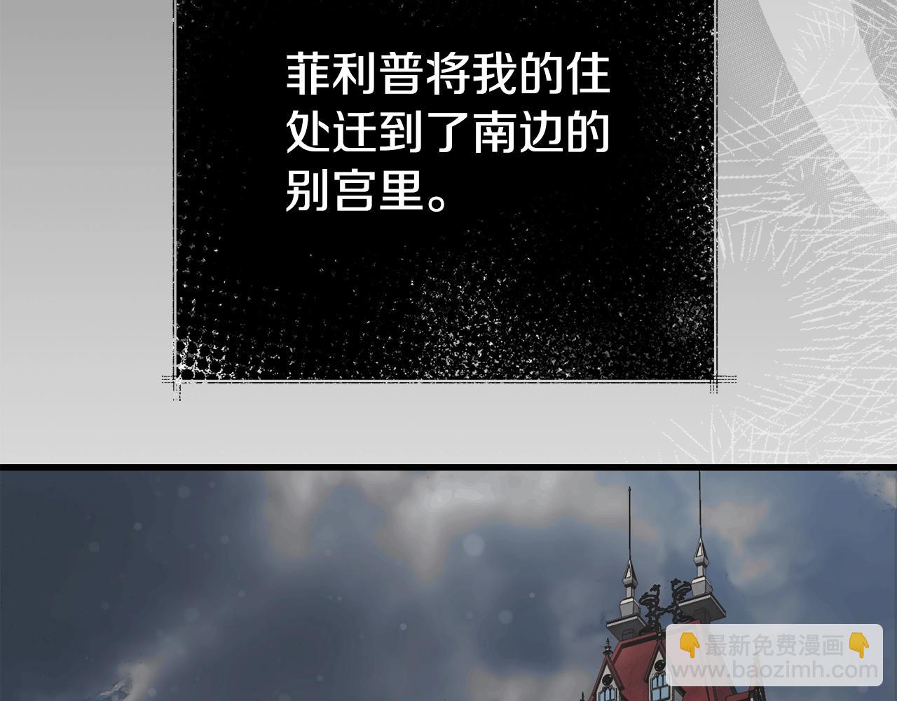 第31话 真相沉没(1/5)-第73话