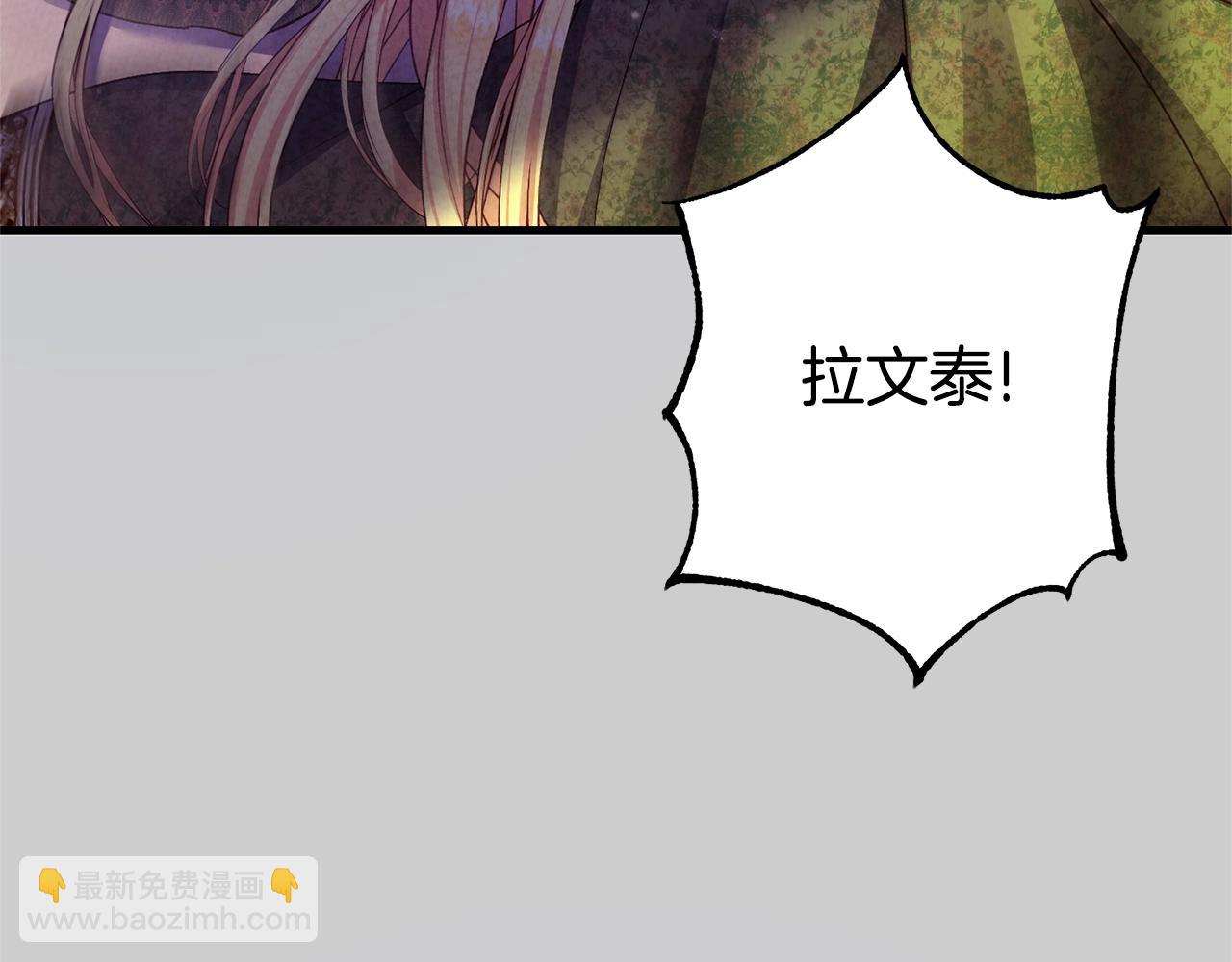 第31话 真相沉没(1/5)-第73话