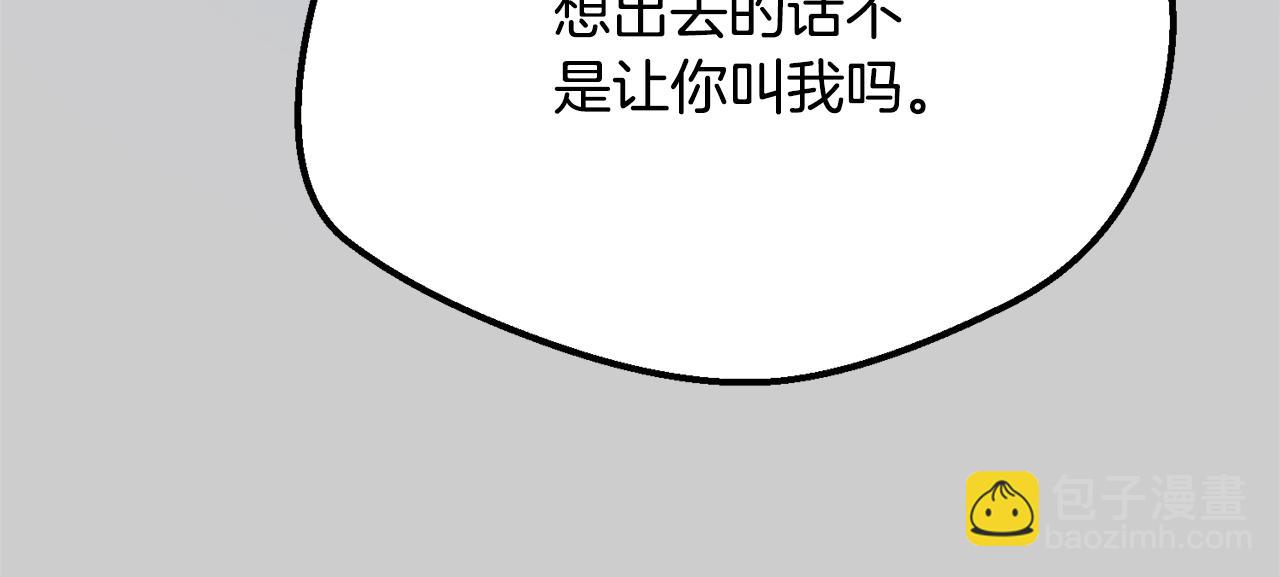 第31话 真相沉没(1/5)-第73话