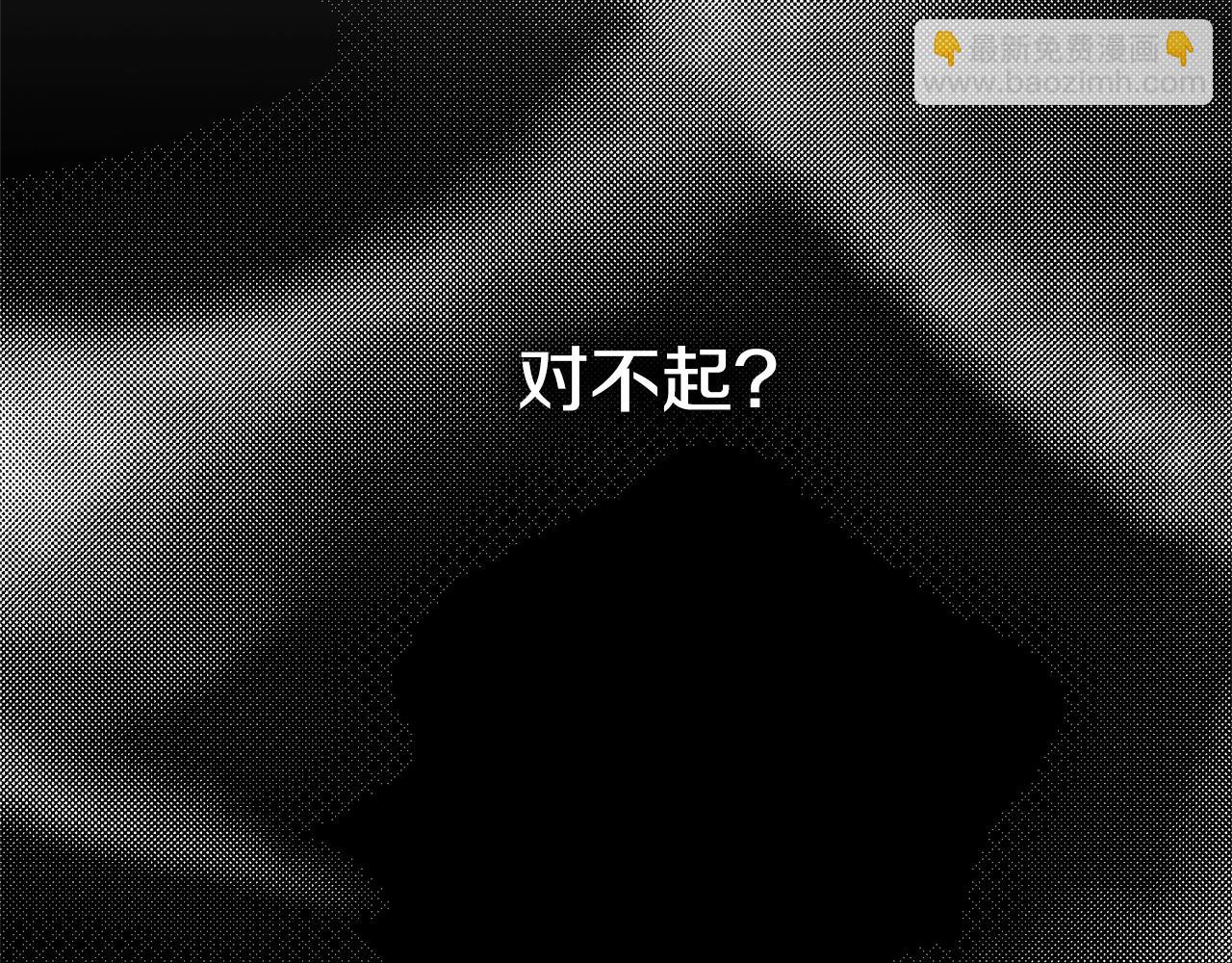 第31话 真相沉没(1/5)-第73话