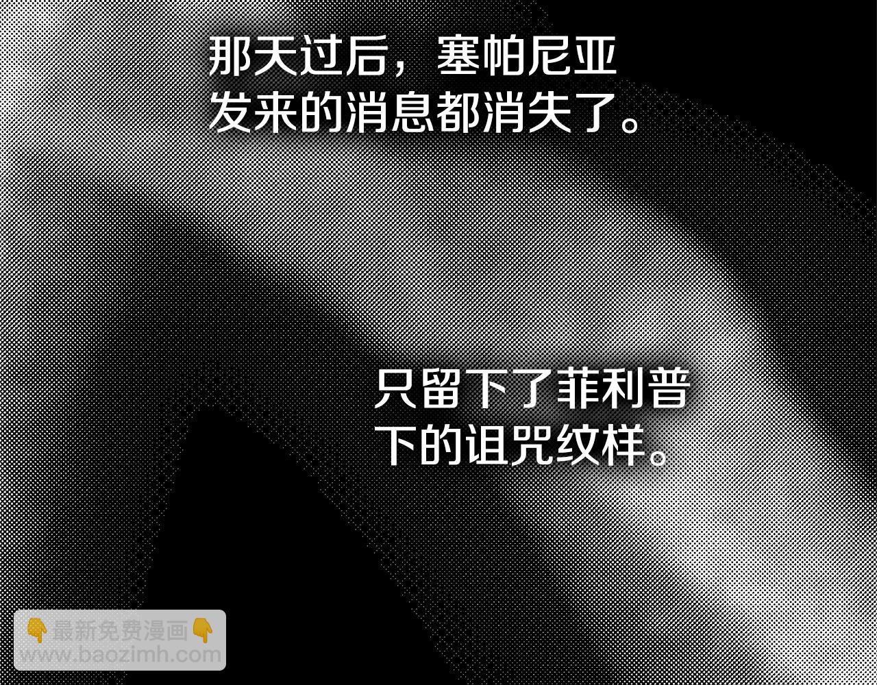 第31话 真相沉没(1/5)-第73话