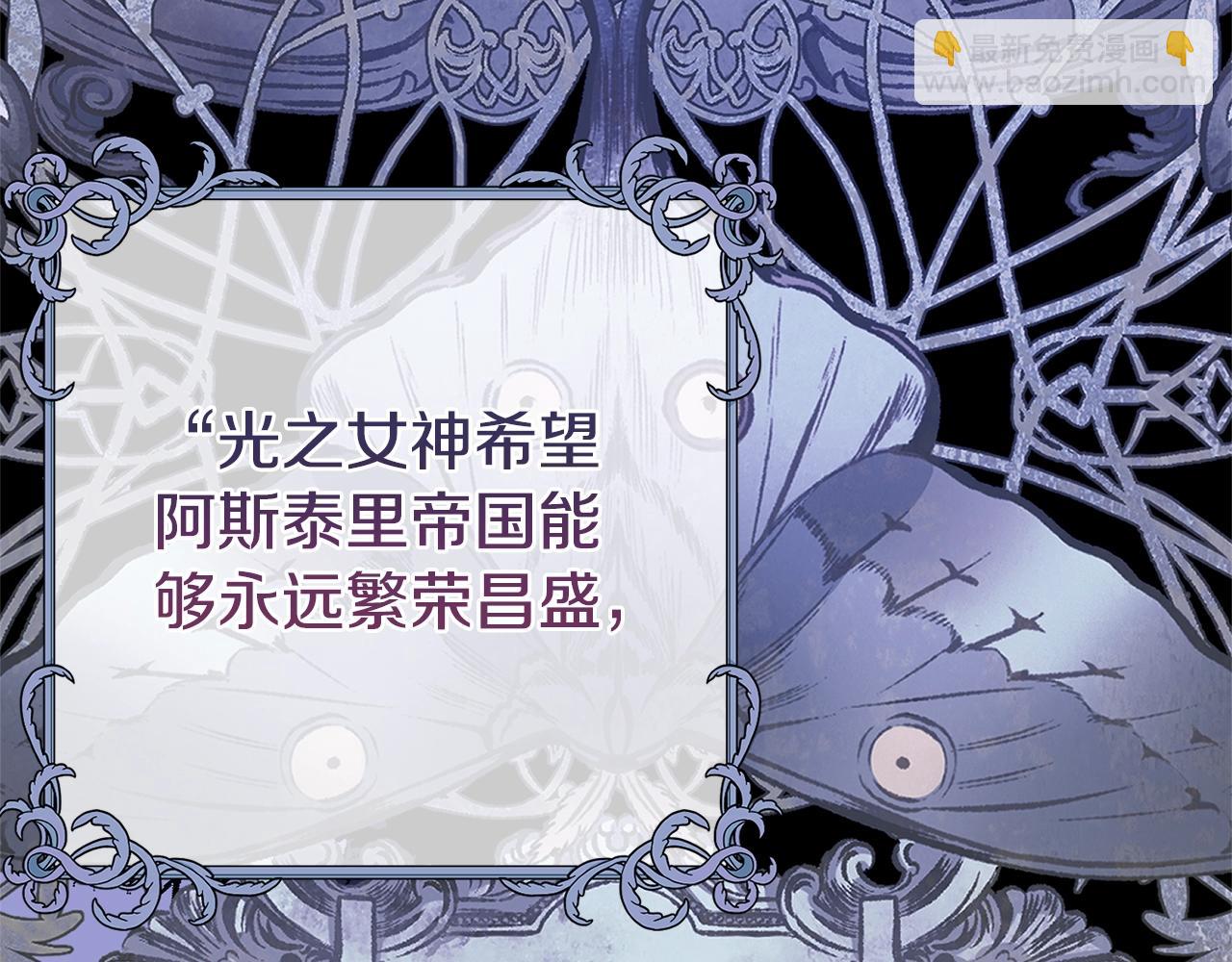 第31话 真相沉没(1/5)-第73话