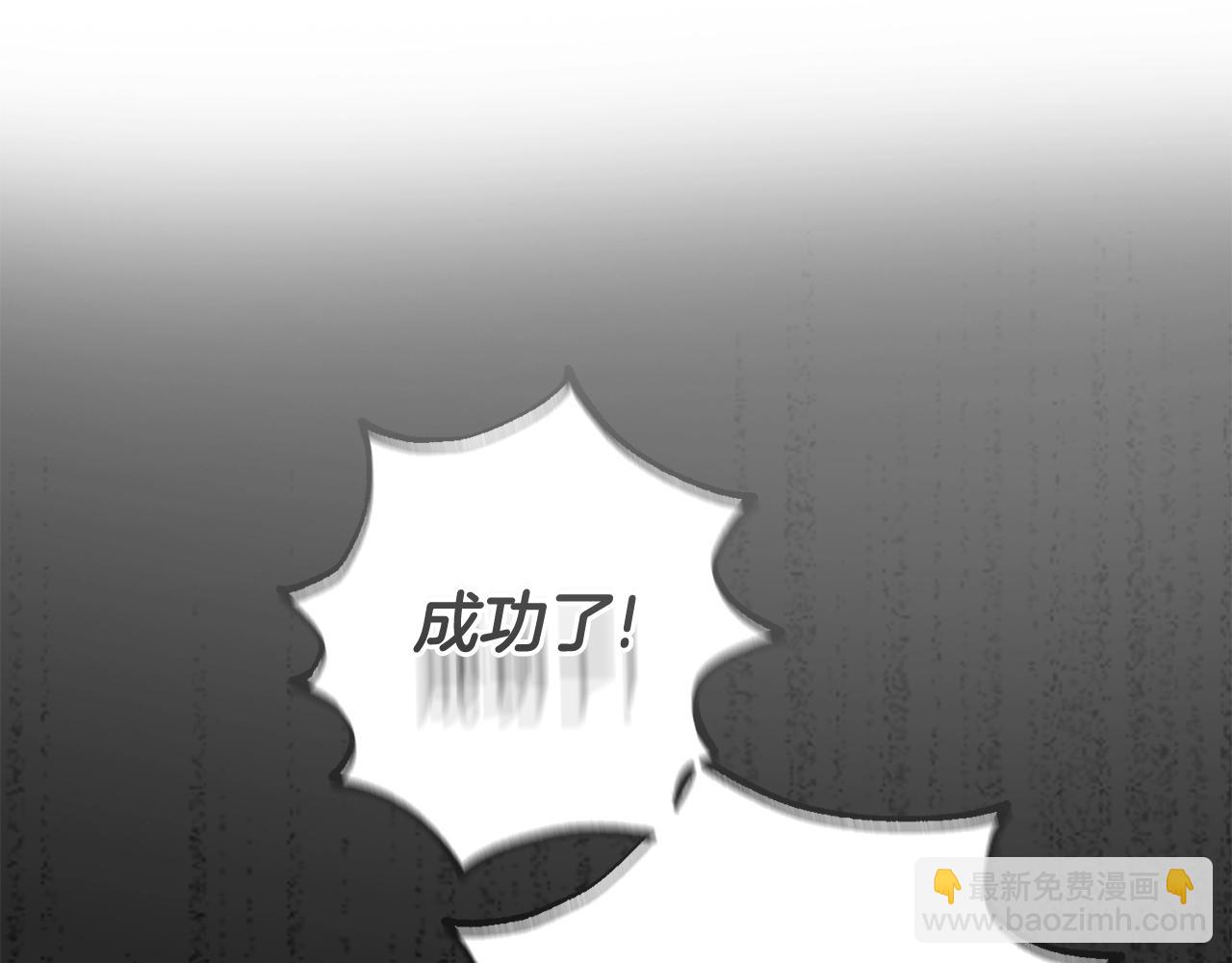 第31话 真相沉没(1/5)-第73话