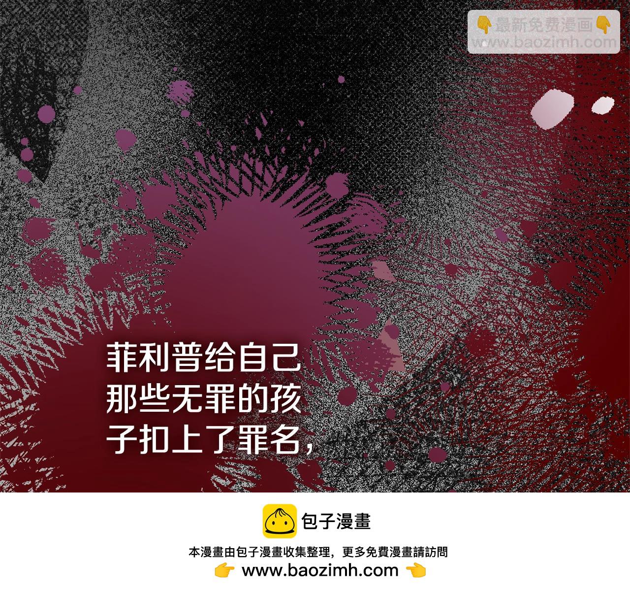 第31话 真相沉没(1/5)-第73话