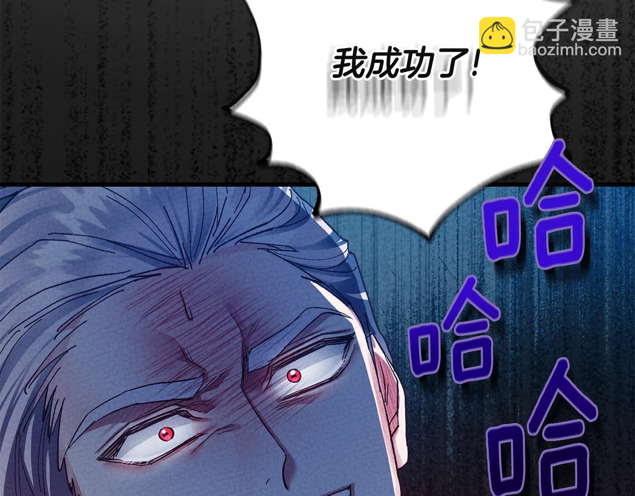 第31话 真相沉没(1/5)-第73话